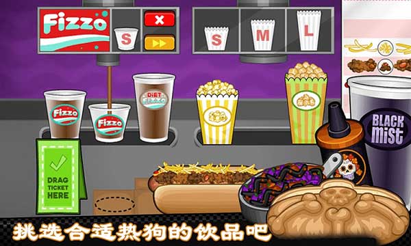 老爹热狗店游戏