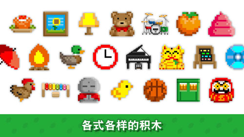 波古波古中文版游戏
