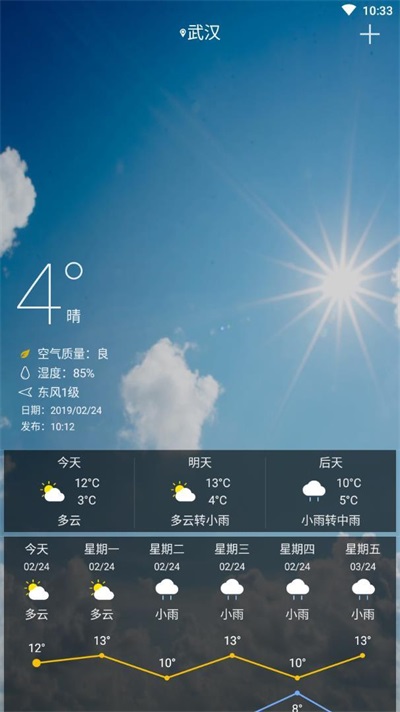 观天气APP