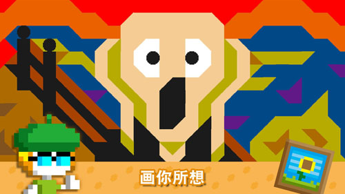 波古波古中文版游戏