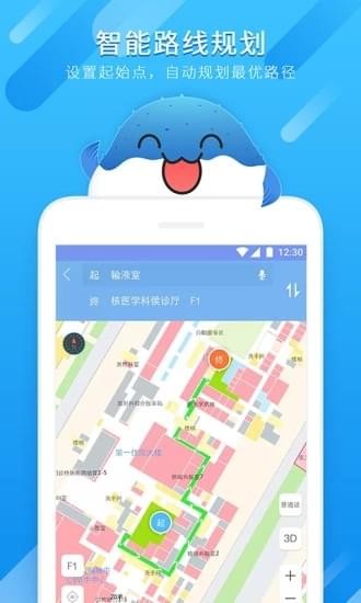河豚引路APP