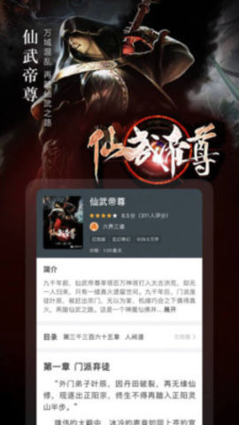 米读极速版APP