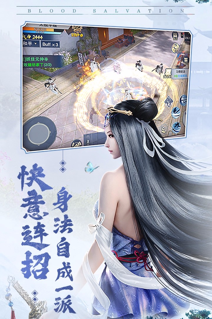 大宋少年志九游游戏