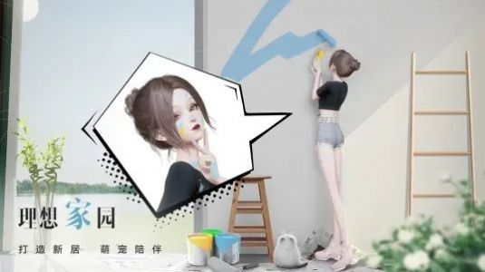 以闪亮之名台服正版游戏