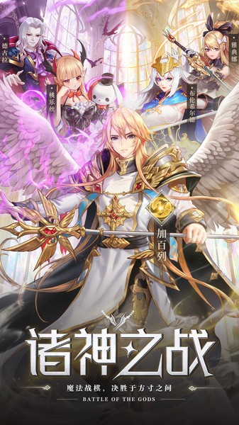 空战女神游戏