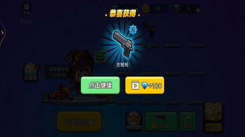 王者吃鸡行动游戏