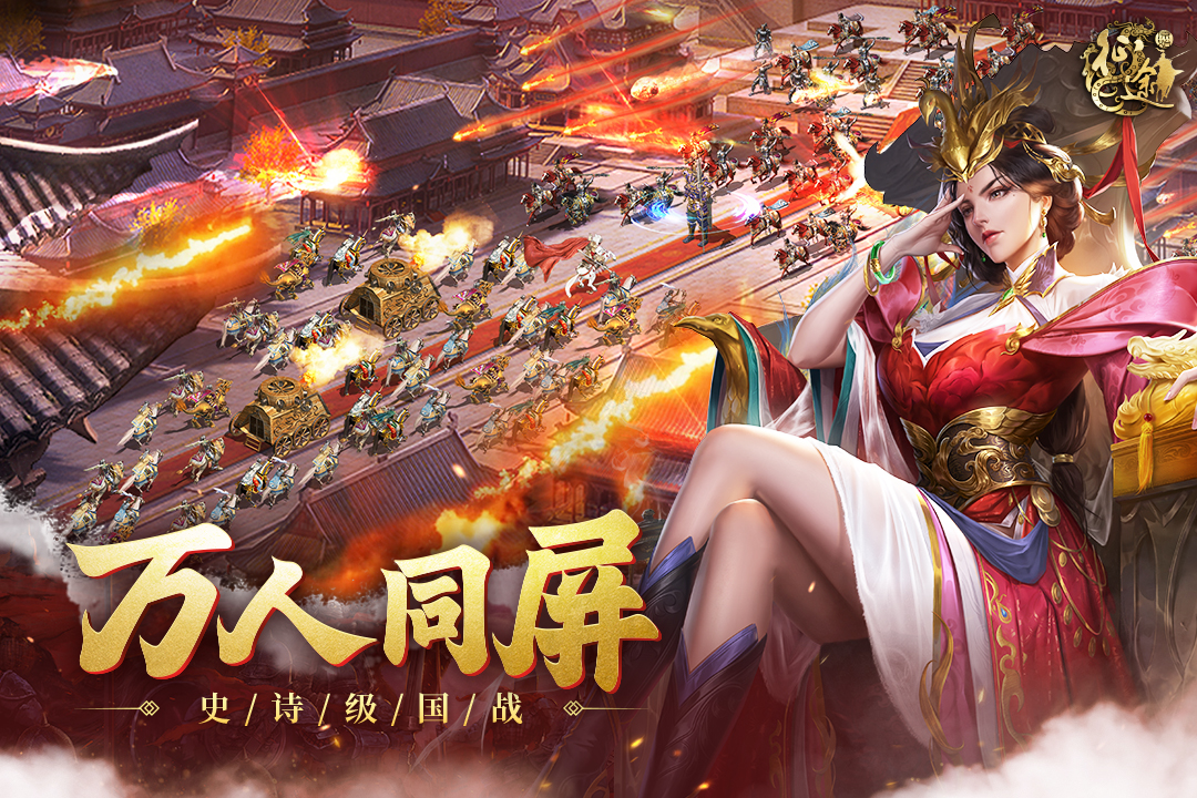 原始征途手游官方版游戏