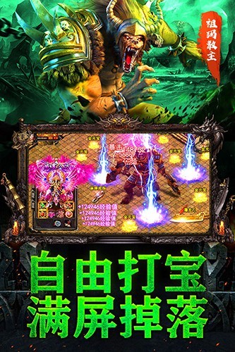 无尽争霸游戏