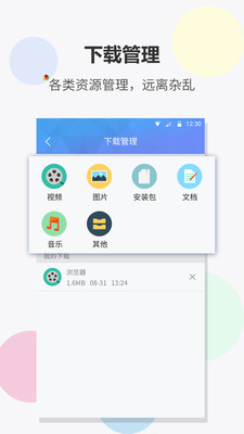 Safa浏览器软件APP