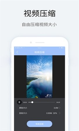 mt管理器APP