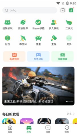 GameKipo游戏游戏