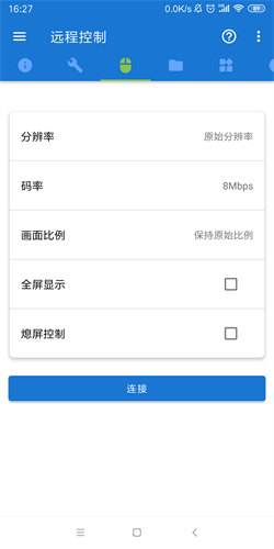 甲壳虫adb手机助手APP