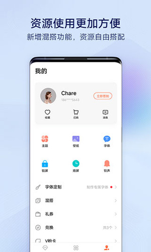 i主题降级i主题APP