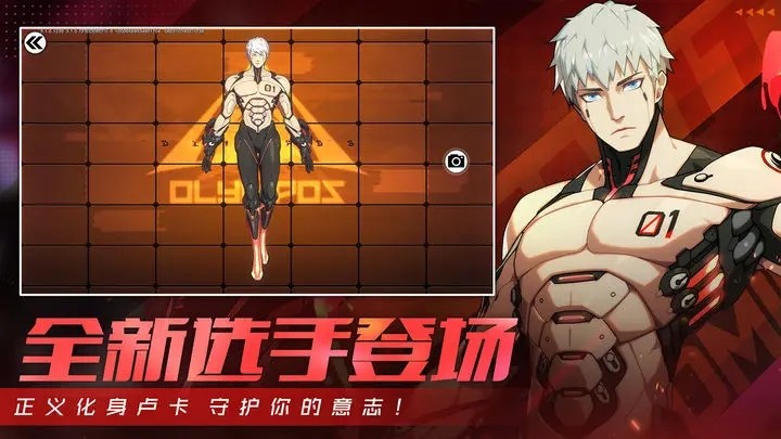 王牌战士游戏游戏