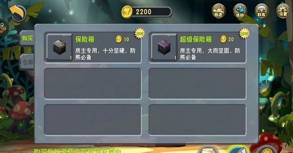 老版本迷你世界游戏
