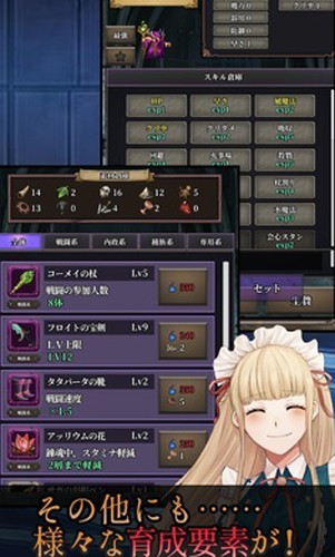 灵魂炼金术士蕾娜菲游戏