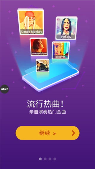 魔法钢琴师3中文版游戏