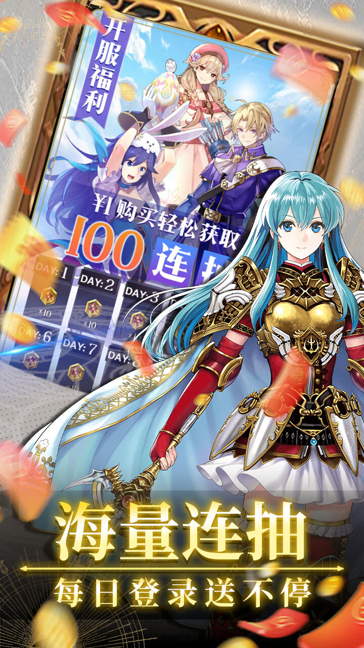 降魔神话游戏
