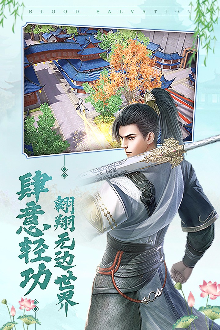 大宋少年志九游游戏