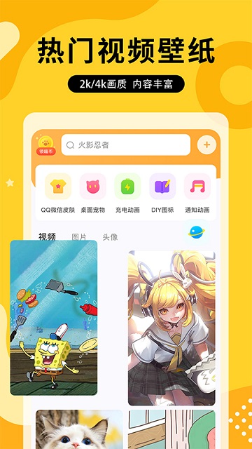 图图乐软件APP