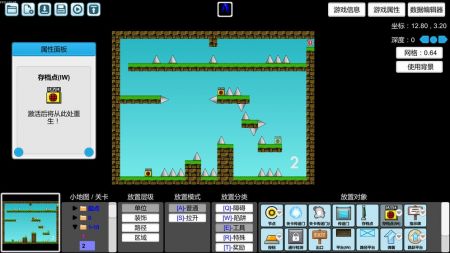 iwanna星空游戏