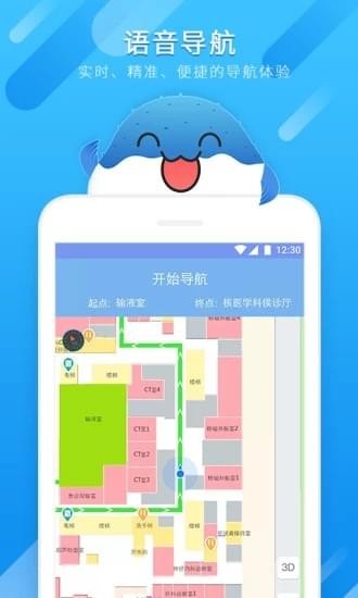 河豚引路APP