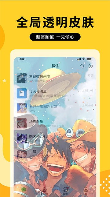 图图乐软件APP