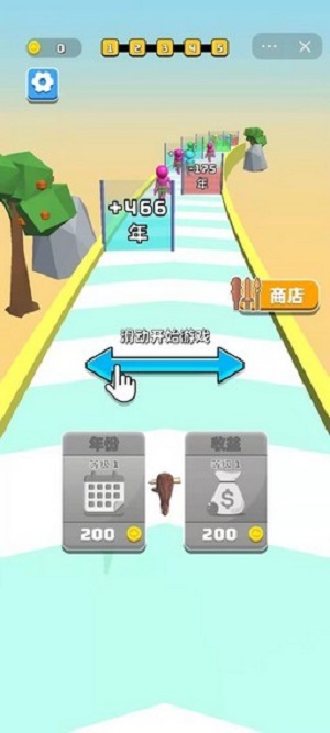 我的武器超进化游戏