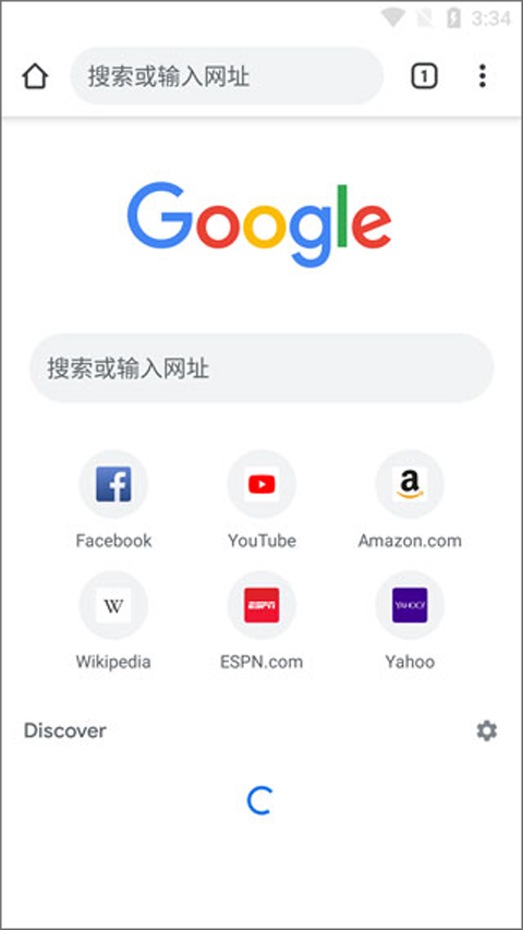 谷歌浏览器2023APP