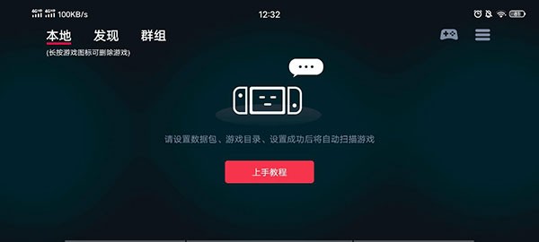 蛋蛋模拟器手机版游戏