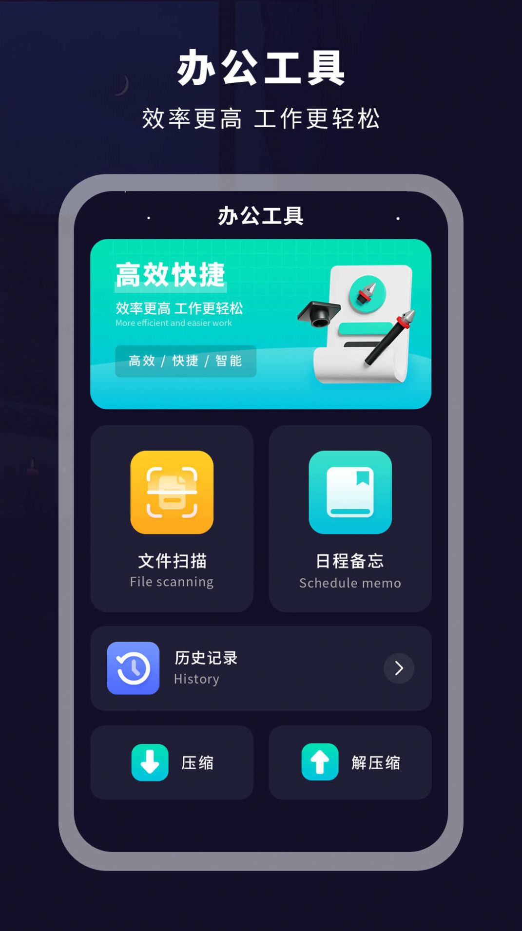 掌上电视遥控器APP