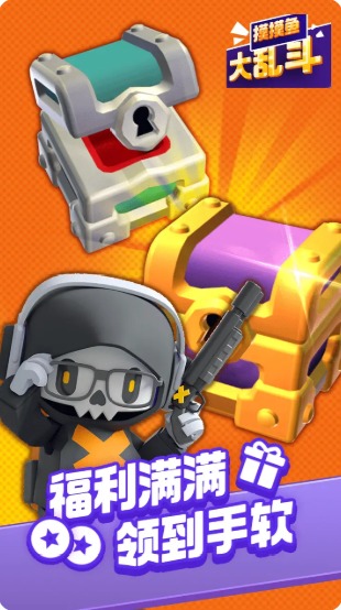 摸摸鱼大乱斗游戏游戏