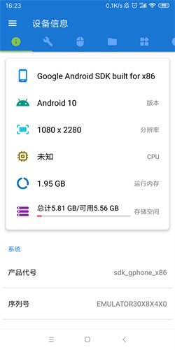 甲壳虫adb手机助手APP