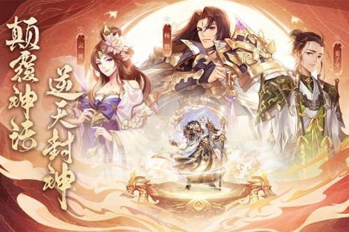 问鼎苍穹游戏