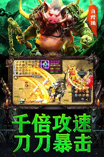 无尽争霸游戏