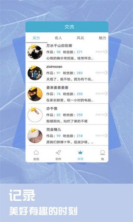 alook浏览器手机版APP