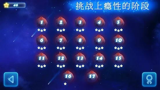 荧光怪物迷宫生存游戏