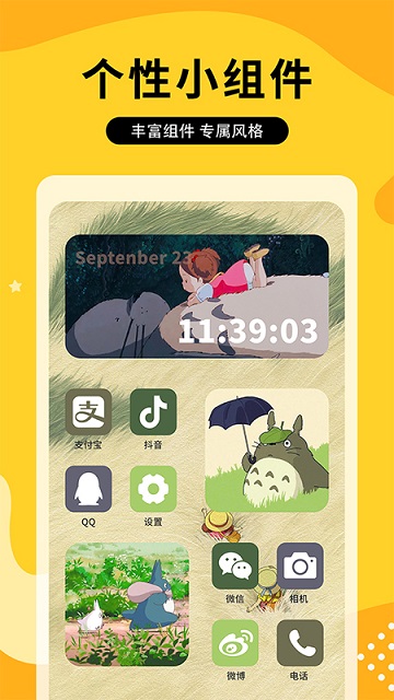 图图乐软件APP