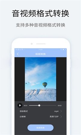 mt管理器APP