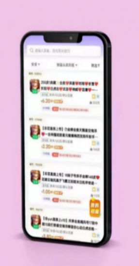 极速租号游戏
