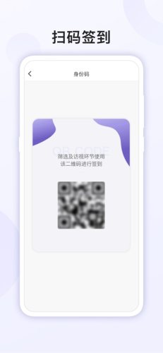 易陪伴之家APP