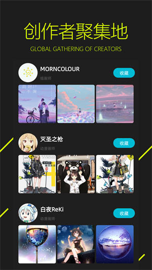 图凌壁纸appAPP