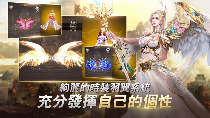 完美世界诸神之战官方版游戏
