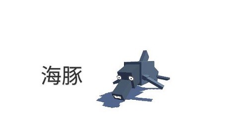 动物融合模拟器旧版游戏