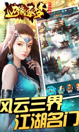 边缘逐梦游戏