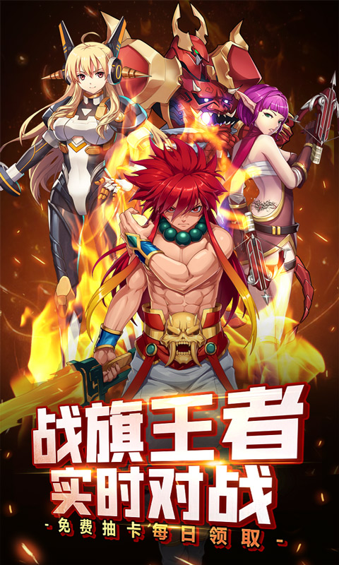 勇者之翼游戏