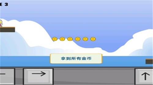 拯救奥特曼游戏