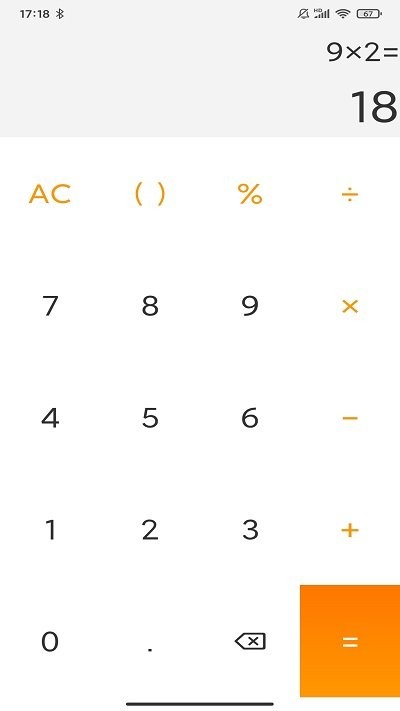 小巧计算器软件APP