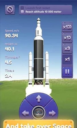 火星探索游戏