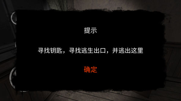 后室模拟器游戏